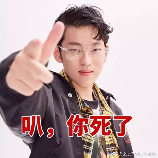 TeamWE逆转Misfits,369关键制胜 TeamWE逆转Misfits,369关键制胜