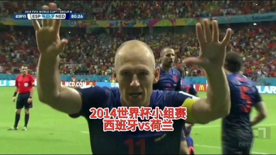 开云体育中国-西班牙逆转中国，罗本关键制胜