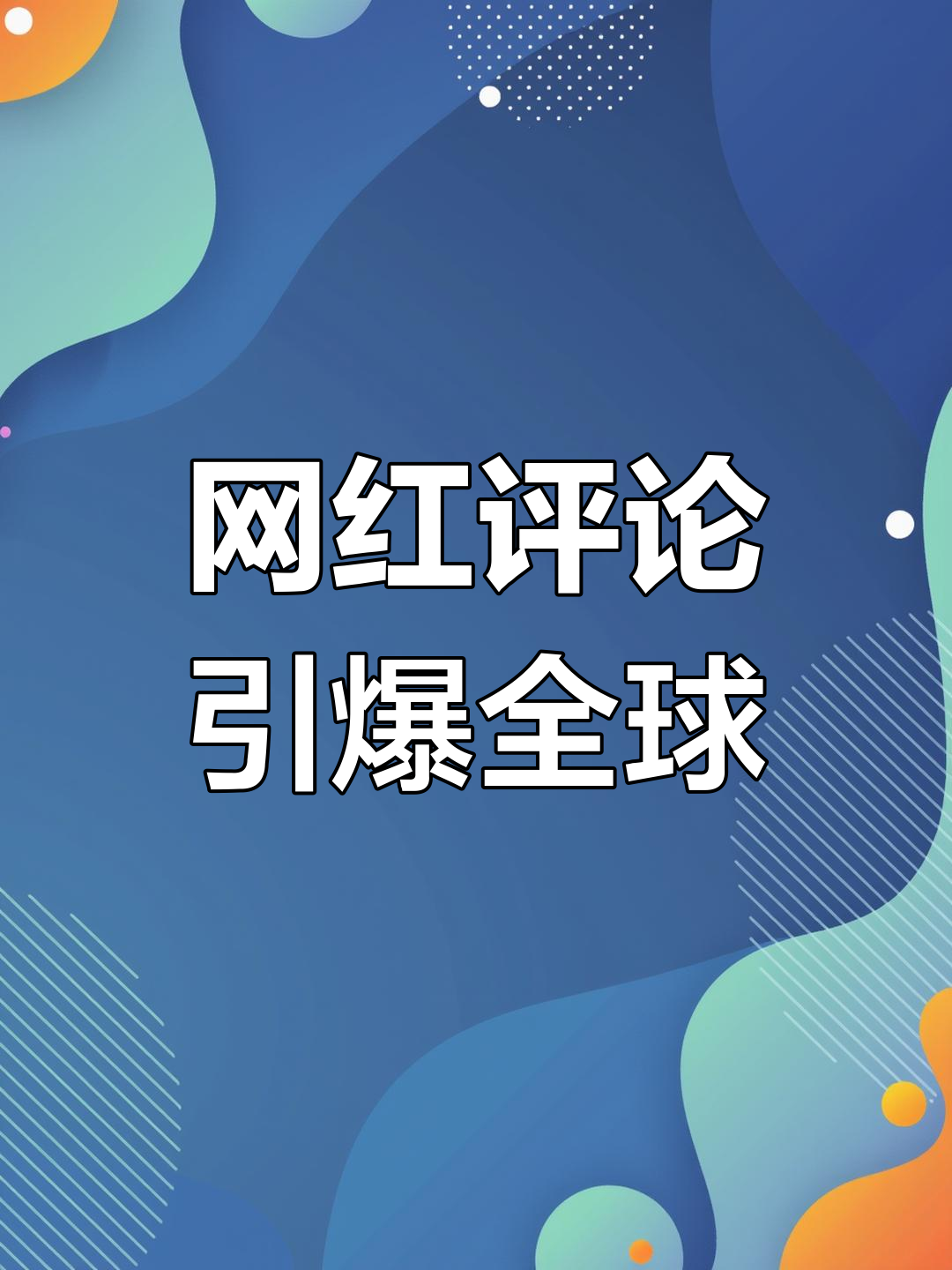全球热议!比分分析场外八卦引关注的简单介绍 全球热议!比分分析场外八卦引关注的简单介绍