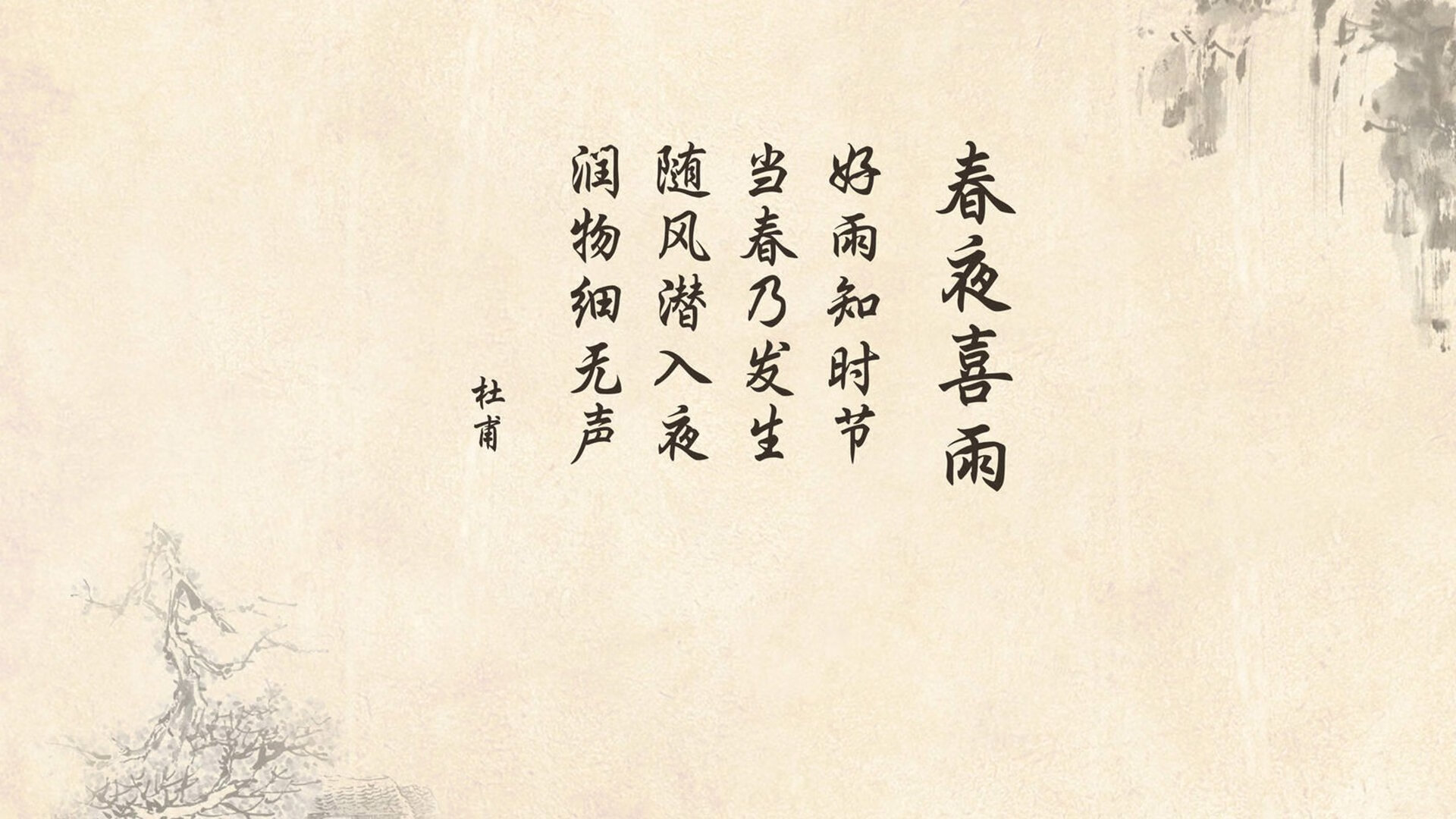 九十分钟的呼吸,2026世界杯G组,当加维的脚锋划破美利坚的黄昏